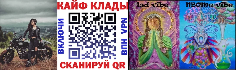 Наркошоп Ужур Кокаин  Мефедрон  Alpha PVP  МАРИХУАНА 