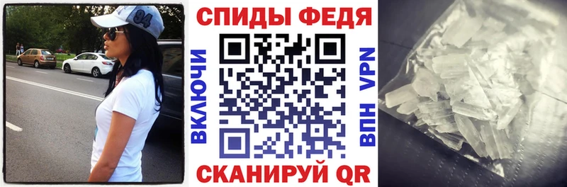 АМФ 98%  darknet телеграм  Ужур 