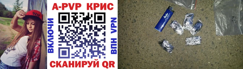 Alpha-PVP кристаллы  Ужур 
