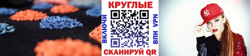 Ecstasy louis Vuitton  Ужур 