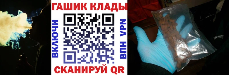 ГАШ гарик  Ужур 