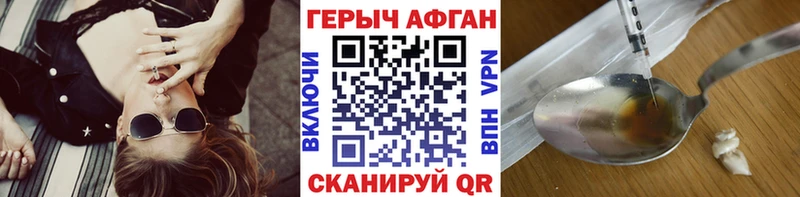 кракен как зайти  наркота  Ужур  ГЕРОИН VHQ 