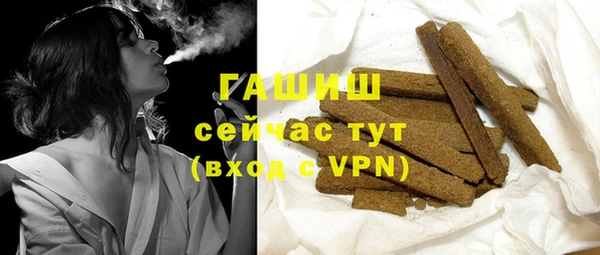 таблы Аркадак