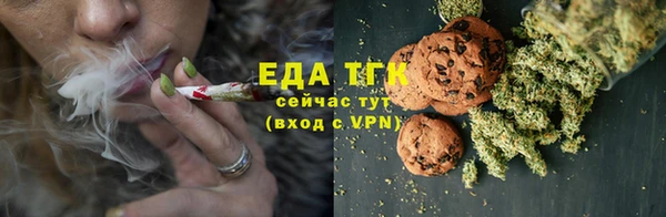 таблы Аркадак
