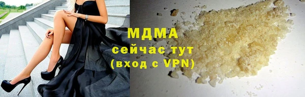 герыч Арсеньев