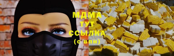 гашиш Армянск