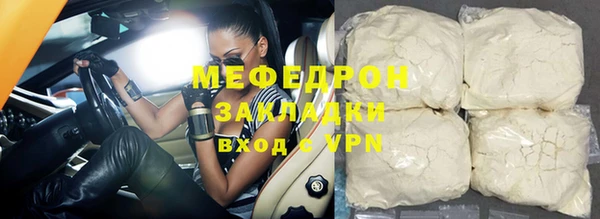 таблы Аркадак