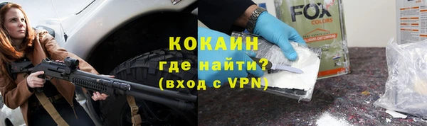 гашиш Армянск
