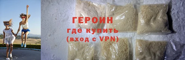 гашиш Армянск