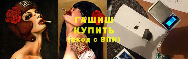 гашиш Армянск