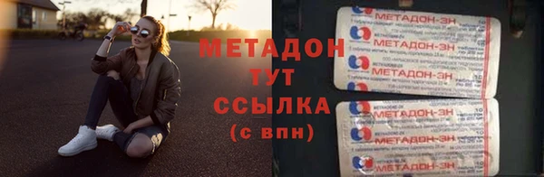 таблы Аркадак