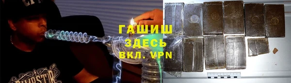 герыч Арсеньев
