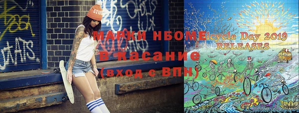 таблы Аркадак