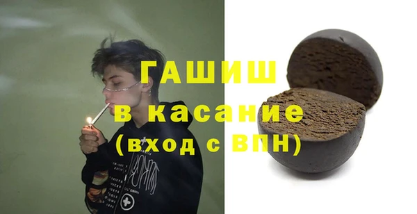 таблы Аркадак