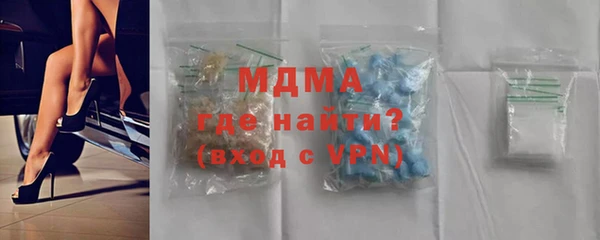 таблы Аркадак