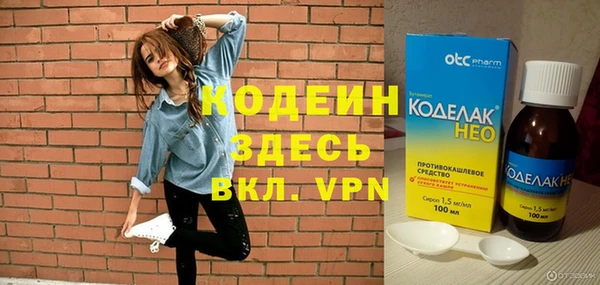 гашиш Армянск
