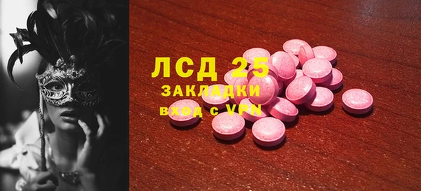 таблы Аркадак