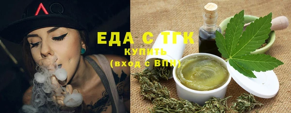 гашиш Армянск