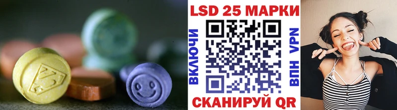 Лсд 25 экстази кислота  площадка формула  Ужур  гидра рабочий сайт 
