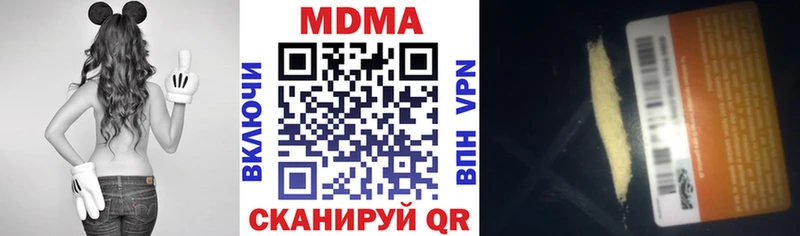 MDMA кристаллы  магазин продажи   Ужур 