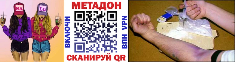 hydra ТОР  Ужур  Метадон мёд 