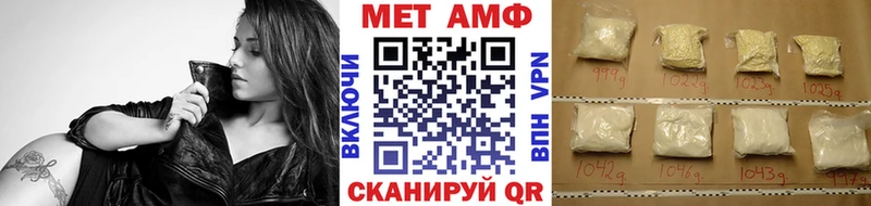 Метамфетамин пудра  Ужур 