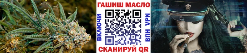 нарко площадка официальный сайт  купить наркотики цена  Ужур  ТГК гашишное масло 